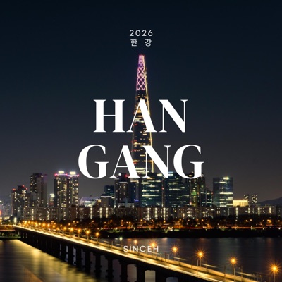 Hangang (feat. TWISI) - Single