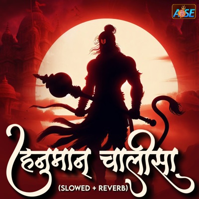 Hanuman Chalisa (Slowed + Reverb) - Single