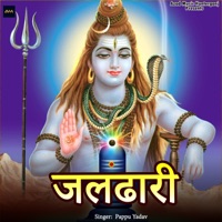 Jhaldhari - Single - Pappu Yadav