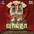 Yenindha Yenindha