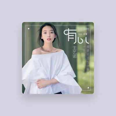 Listen to 王藝諾, watch music videos, read bio, see tour dates & more!