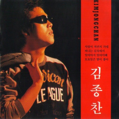 토요일 밤이 좋아-thumbnail