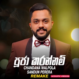 Pooja Karannam (Remake) Chandana Walpola & Sandun Perera