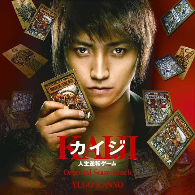 「名探偵コナン~瞳の中の暗殺者~」オリジナル・サウンドトラック/大野克夫 名探偵コナン 瞳の中の暗殺者 (オリジナル・サウンドトラック