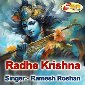 Radhe Krishna