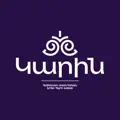 Իշխանաց պար