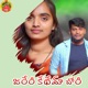 Jarerikethama chori Single