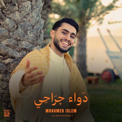 Mohamed Islem - Dwa Jrahi