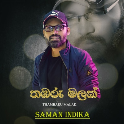 Thambaru Malak - Single