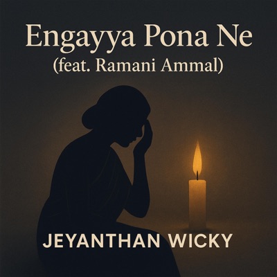 Engayya Pona Ne (feat. Ramani Ammal) - Single