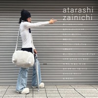 atarashi zainichi - EP - kimj
