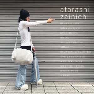atarashi zainichi - EP
