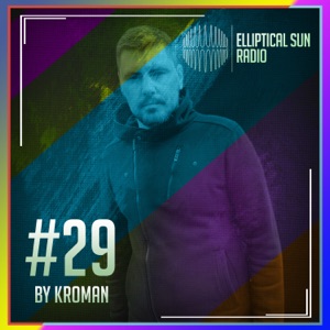 Feel It Inside (ESRD29) [MIXED]