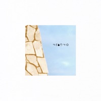 GENIE - Single - Aries