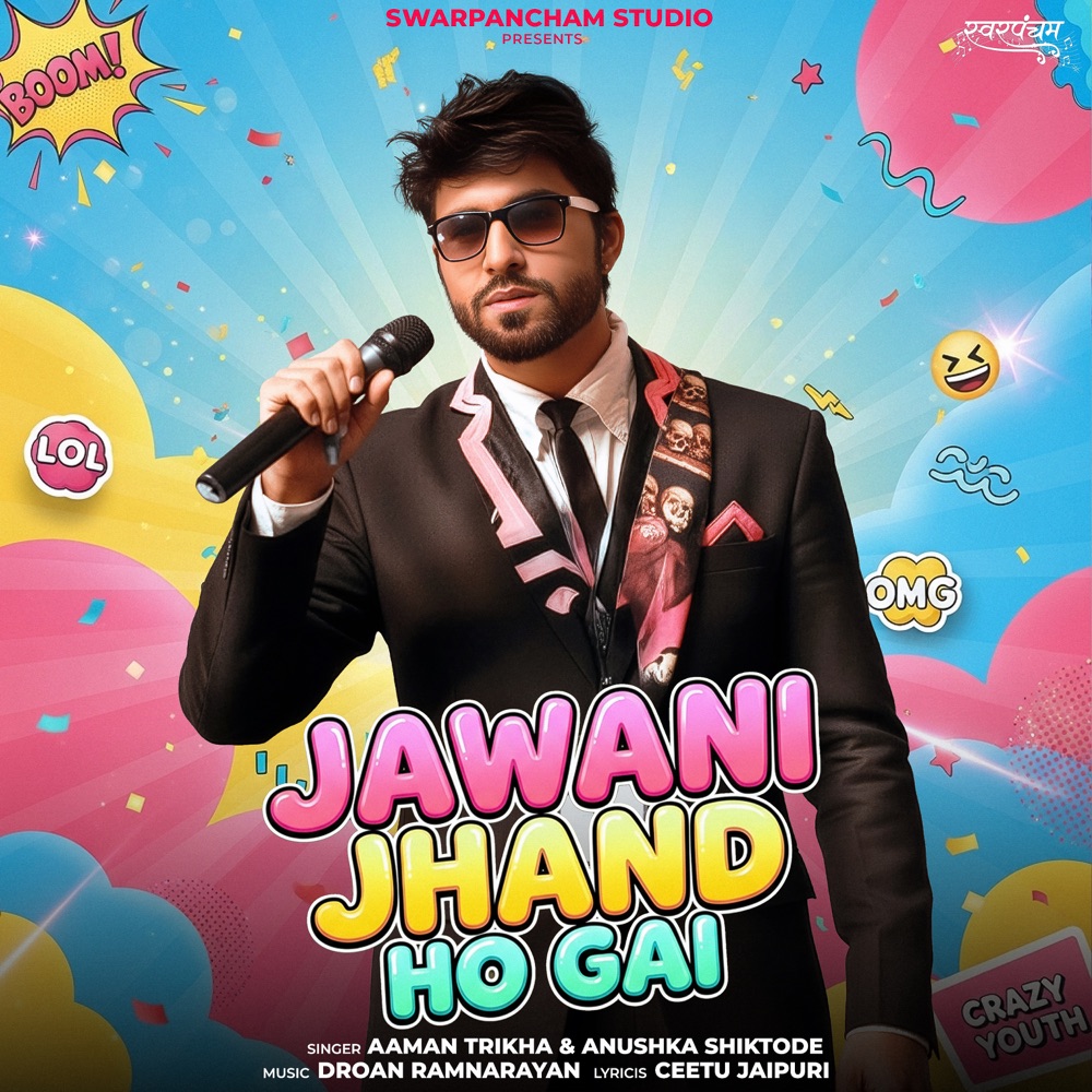 Обложка альбома «Jawani Jhand Ho Gai - Single» — Aaman Trikha & Anushka Shiktode