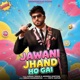 Jawani Jhand Ho Gai Single
