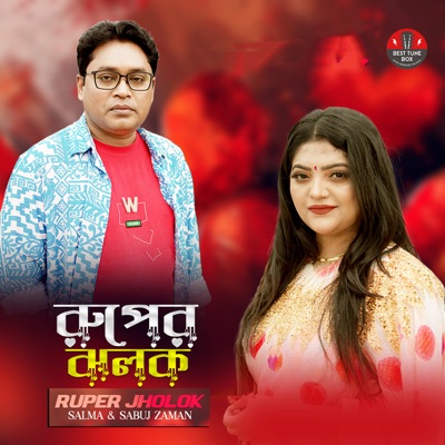 Ruper Jholok - Single