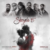 Sheyda 5 (feat. Reza Pishro, Amir Tataloo, Poori, Ali Sorena & Hiphopologist) - Single - SowloMusic