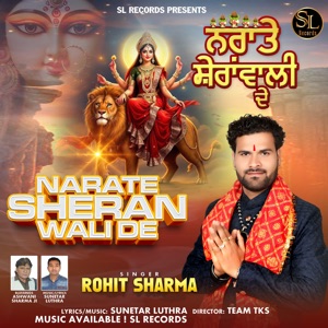 Narate Sheran Wali De