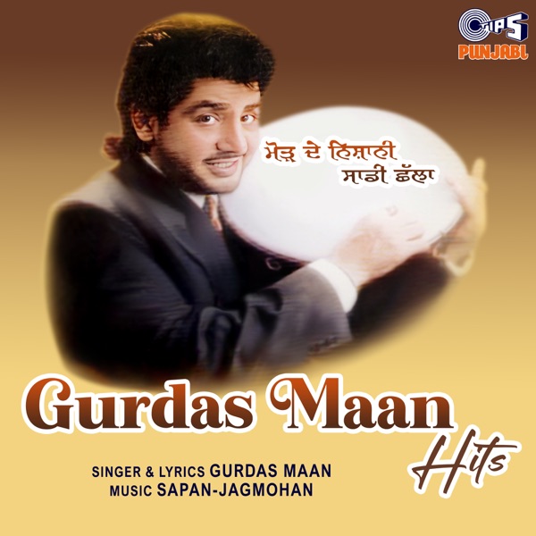 Gurdas Maan Hits