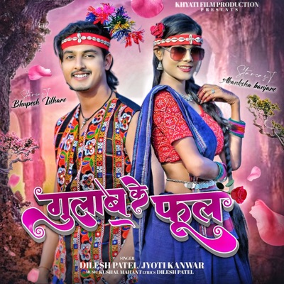 Gulab Ke Phool - Single