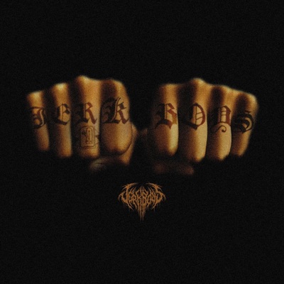 Хуй мусорам