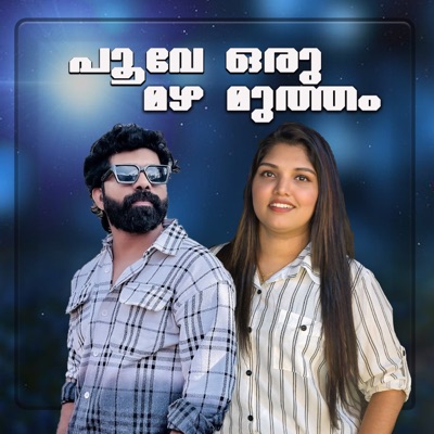 POOVE ORU MAZHA MUTHAM - Single