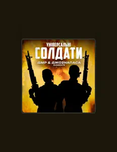 ДМР을(를) 듣고, 뮤직 비디오를 보고, 약력을 읽고, 투어 일정 등을 확인하세요!