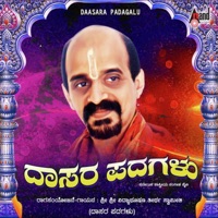 Dasara Padagalu Vidyabhushan - Vidyabhushana