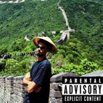 Clear Mind (ft. Lil Chad Maineski) - Single