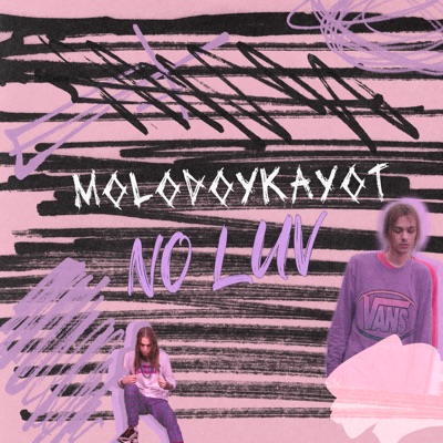 NO LUV - Single