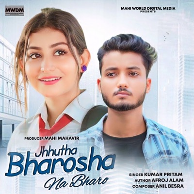 Jhhutha Bharosha Na Bharo - Single