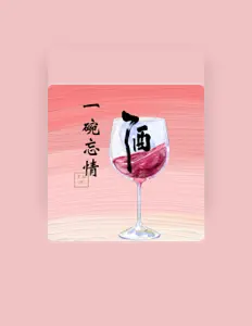 Listen to Wang Chao Ran, watch music videos, read bio, see tour dates & more!