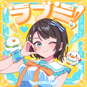 Love Me! - Oozora Subaru