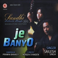JE BANYO (feat. Sailesh Singh) - Single - Prawin Baraily