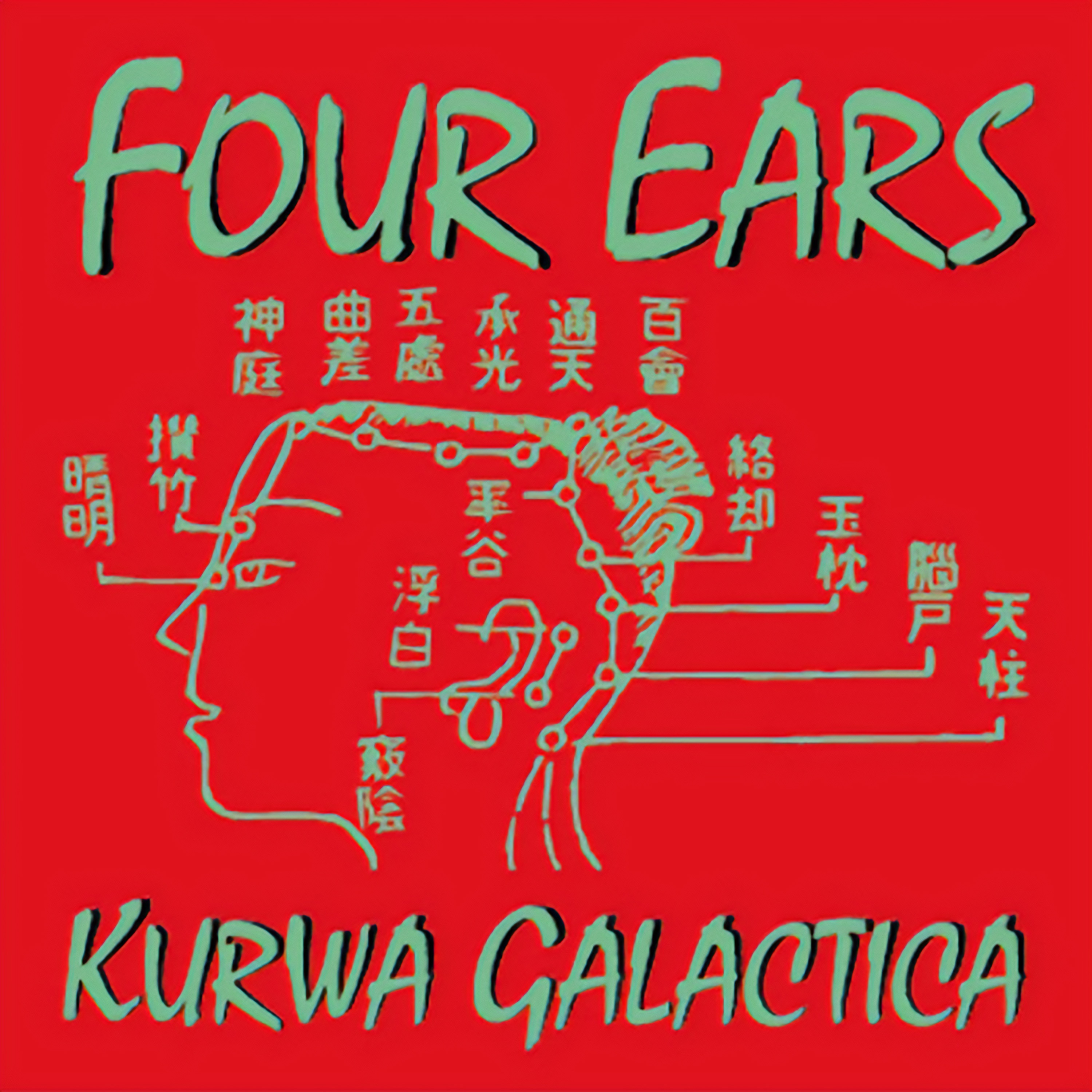 Kurwa Galactica
