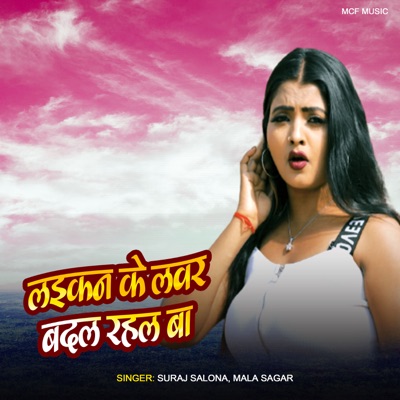 Laikan Ke Lover Badal Raha Hai - Single