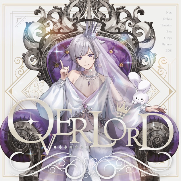 魔法使いになれない僕は (2025 Extended Edition) - Reluのアルバム