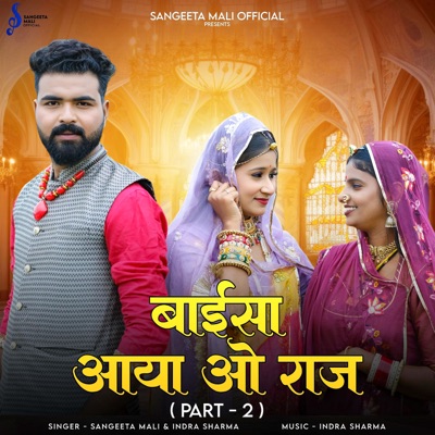 Baisa Aaya O Raj, Pt. 2 - Single