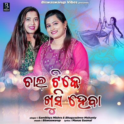 Chaal Tike Khushi Haba - Single