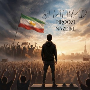 Piroozi nazdike - Single