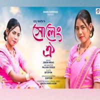 Xuleng Oi (Mamu Bordoloi x ZIbon Nirag) - Single - Mamu Bordoloi & Zibon Nirag