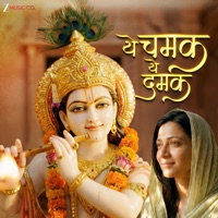 Ye Chamak Ye Damak - Single - Pawandeep Rajan & Kaushal Kishore