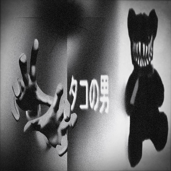 NARCISSISM.mov - Single