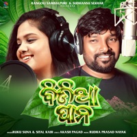 Bidia Pana - Single - Ruku Suna & Sital Kabi