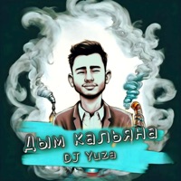 Дым кальяна - Single - DJ Yuza