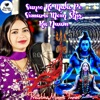 Sanso Ki Mala Pe Simaru Mein Shiv Ka Naam (feat. Pratibha Raj) - Single