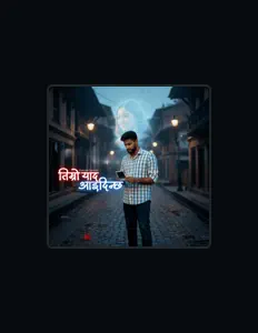 Listen to Bashiruddin, watch music videos, read bio, see tour dates & more!