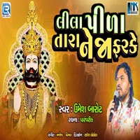 Lila Pila Tara Neja Farke - Single - Umesh Barot