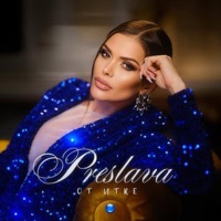 Ot utre - Single - Preslava
